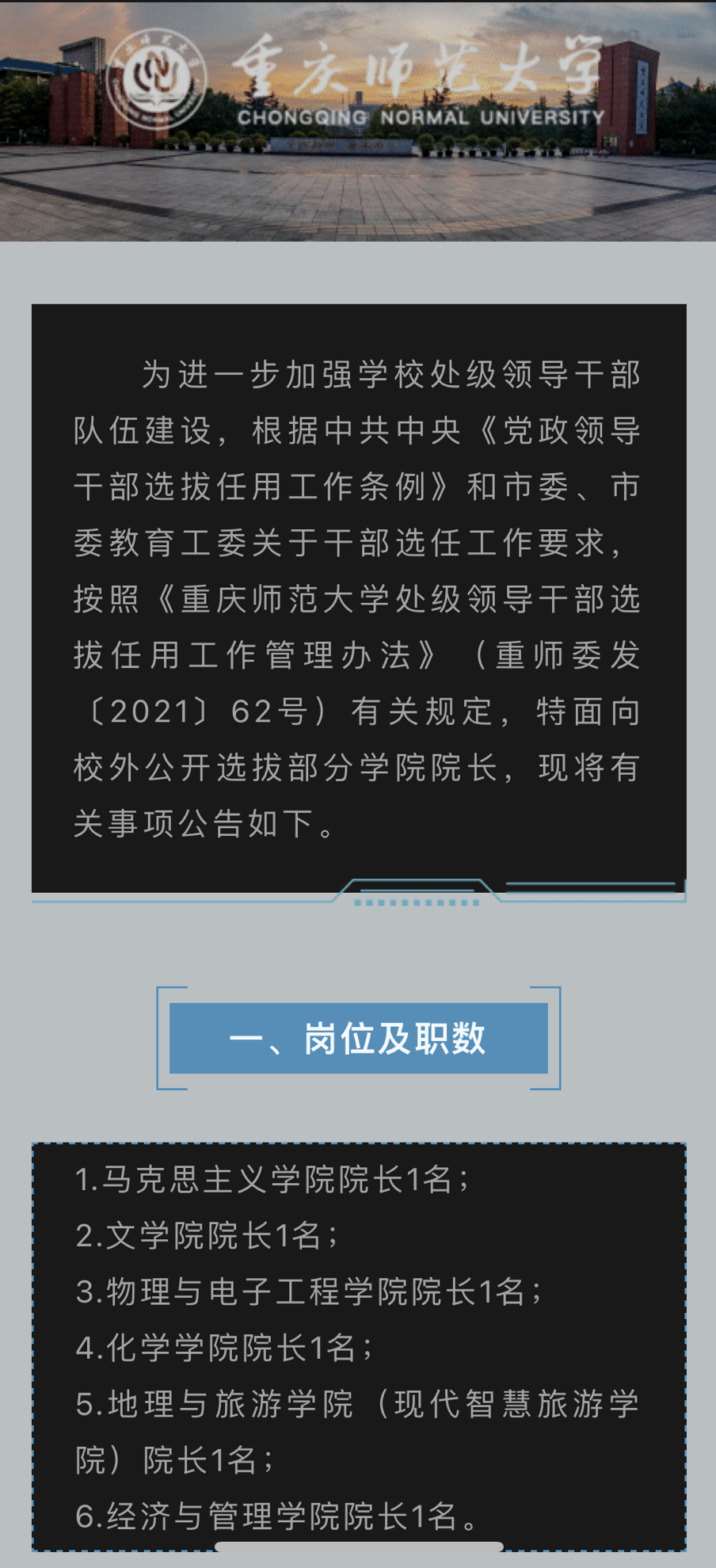 网络截图。 网络截图。