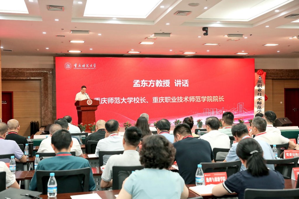 揭牌现场。受访单位供图 揭牌现场。受访单位供图