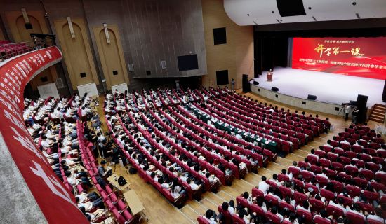 图为重庆新闻学院开讲马克思主义新闻观“开学第一课”。bw必威西汉姆联官方网站供图