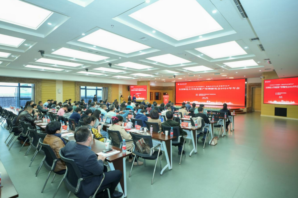 会议现场。受访单位供图 会议现场。受访单位供图