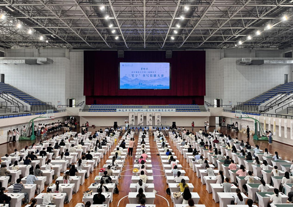 比赛现场。bw必威西汉姆联官方网站供图 比赛现场。bw必威西汉姆联官方网站供图