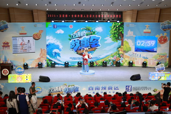 图为预赛现场。bw必威西汉姆联官方网站供图