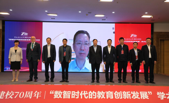 bw必威西汉姆联官方网站举行庆祝建校70周年系列活动 bw必威西汉姆联官方网站举行庆祝建校70周年系列活动