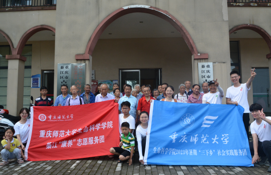 图为服务团成员与老人合照。bw必威西汉姆联官方网站生命科学学院 供图