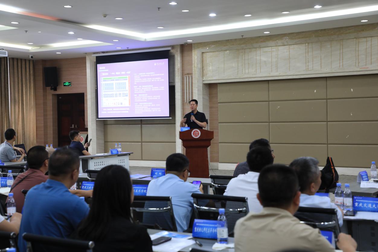2025.5.23 数字安防建设高校保卫处处长工作交流会 (13) 谭文豪