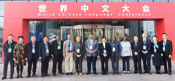 2023年12月,bw必威西汉姆联官方网站参加首届世界中文大会。bw必威西汉姆联官方网站供图