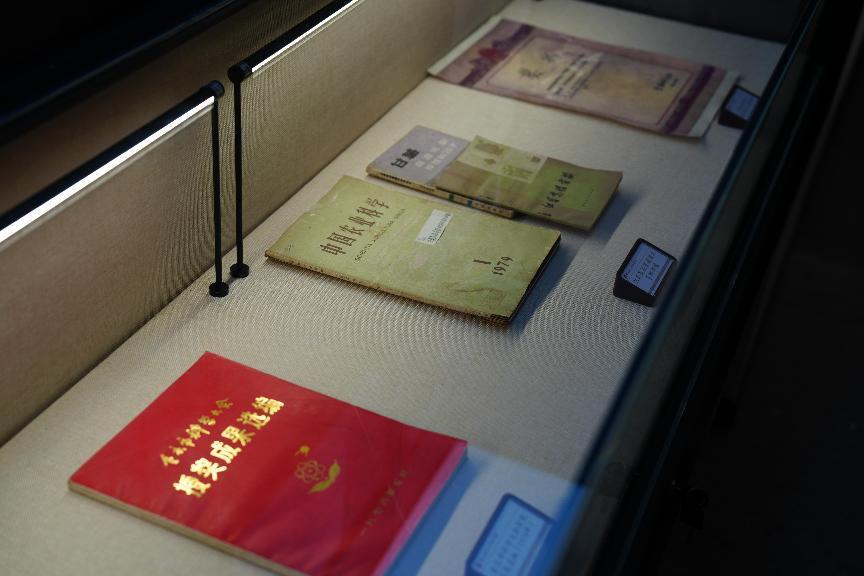 bw必威西汉姆联官方网站校史馆12 bw必威西汉姆联官方网站校史馆12