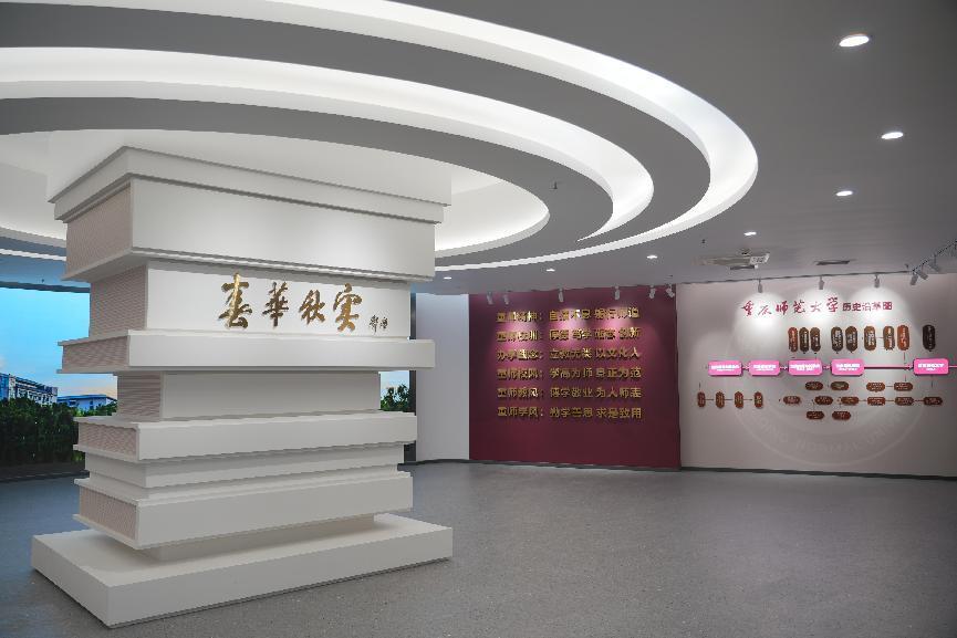 bw必威西汉姆联官方网站校史馆2 bw必威西汉姆联官方网站校史馆2