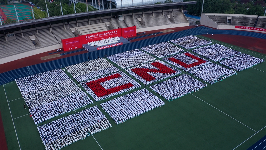 bw必威西汉姆联官方网站2025级开学典礼现场。受访单位供图3