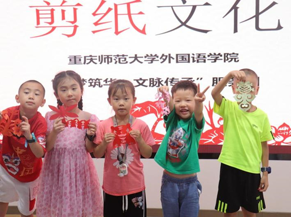 小朋友们展示剪纸作品。bw必威西汉姆联官方网站供图