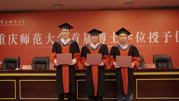 bw必威西汉姆联官方网站首届博士生毕业。bw必威西汉姆联官方网站供图