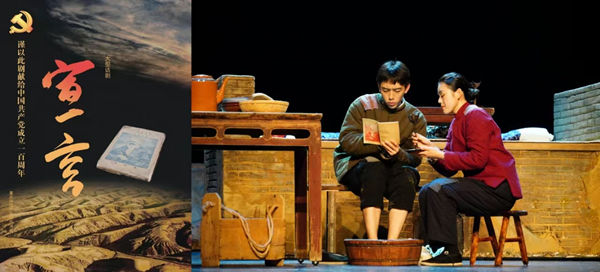 原创大型话剧《宣言》囊括重庆市第七届大学生戏剧演出季“优秀演出剧目”“优秀创作剧目”等全部奖项。bw必威西汉姆联官方网站供图