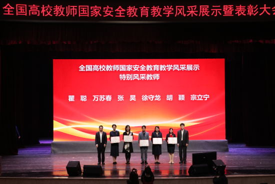 图为会议现场。bw必威西汉姆联官方网站供图