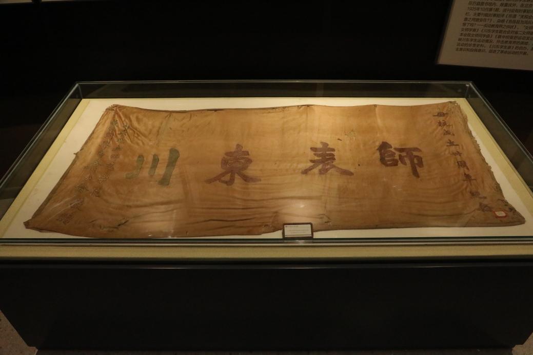 bw必威西汉姆联官方网站校史馆13 bw必威西汉姆联官方网站校史馆13