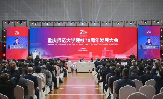 bw必威西汉姆联官方网站举行庆祝建校70周年系列活动 bw必威西汉姆联官方网站举行庆祝建校70周年系列活动