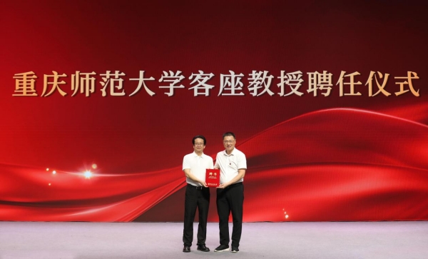 bw必威西汉姆联官方网站党委副书记、校长王国胤为杨书华颁发客座教授聘书。bw必威西汉姆联官方网站供图 bw必威西汉姆联官方网站党委副书记、校长王国胤为杨书华颁发客座教授聘书。bw必威西汉姆联官方网站供图