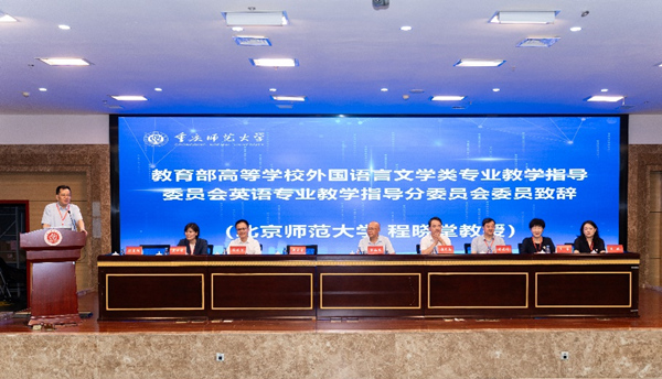 会议现场。bw必威西汉姆联官方网站供图 会议现场。bw必威西汉姆联官方网站供图