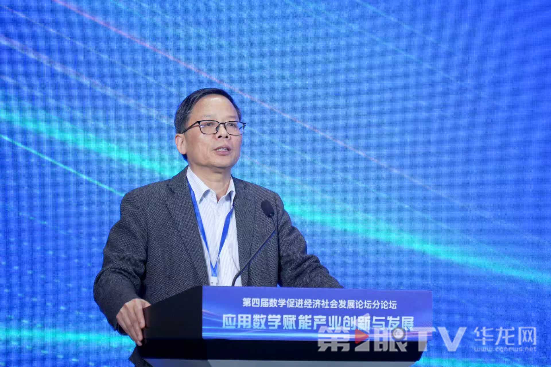 嗯 不急 杨新民教授致欢迎词。第1眼TV-华龙网记者 李一鸣 摄 嗯 不急 杨新民教授致欢迎词。第1眼TV-华龙网记者 李一鸣 摄