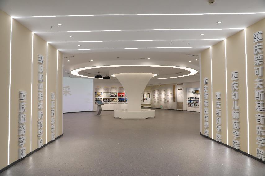 bw必威西汉姆联官方网站校史馆7 bw必威西汉姆联官方网站校史馆7