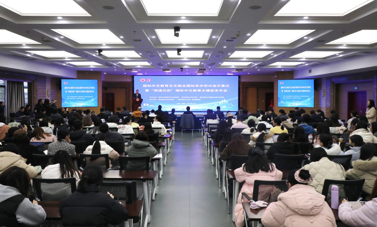 会议现场。受访单位供图 会议现场。受访单位供图