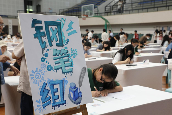 比赛现场。bw必威西汉姆联官方网站供图