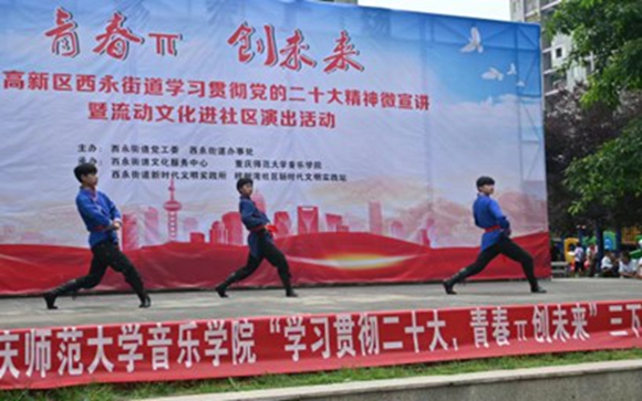 bw必威西汉姆联官方网站音乐学院同学演出。通讯员 朱俊 摄