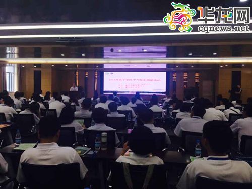 开班仪式现场。 首席记者 黄军 摄