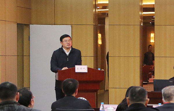 重庆第二师范学院党委书记邹渝教授主持论坛