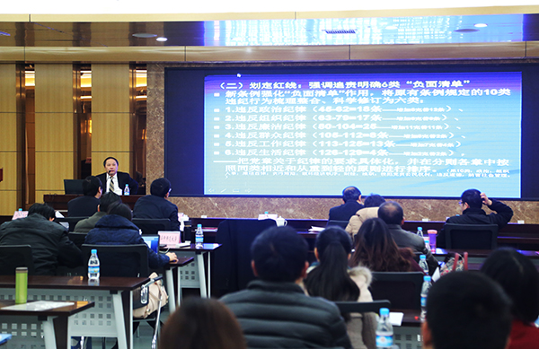 中共重庆市委党校副校长周放教授作报告