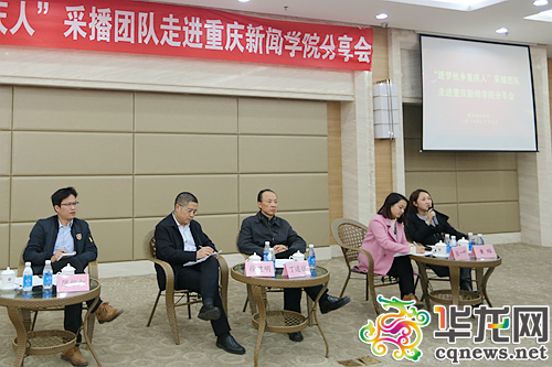 现场领导、嘉宾与学生开展互动。记者 李裕锟