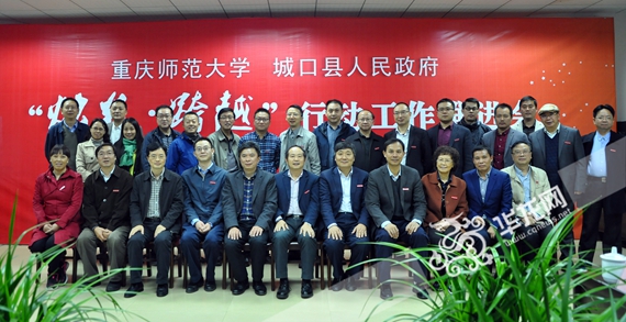 合影 bw必威西汉姆联官方网站供图 华龙网发