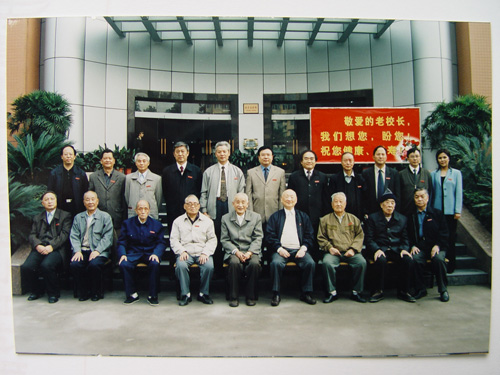 2003年10月21日,邓垦老校长回校与老同志、校领导班子合影