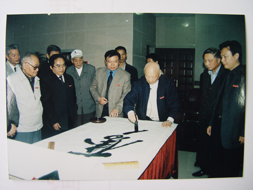 2003年10月21日,邓垦老校长题写“奋进”赠予母校