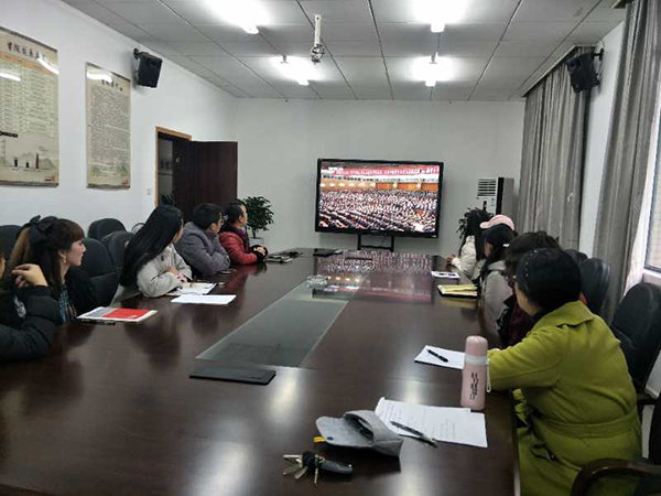 文学院观看庆祝改革开放40周年大会