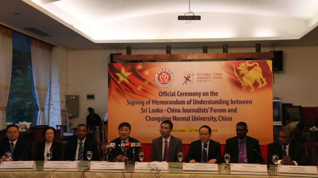 bw必威与斯中记者协会斯中记者协会签约仪式