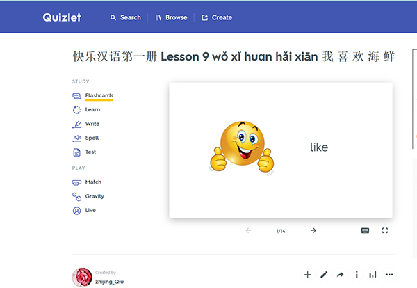 派克路中学利用Quizlet平台学习汉语词汇