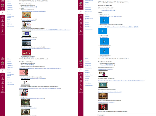 特洛伊大学中文学分课网络共享资源