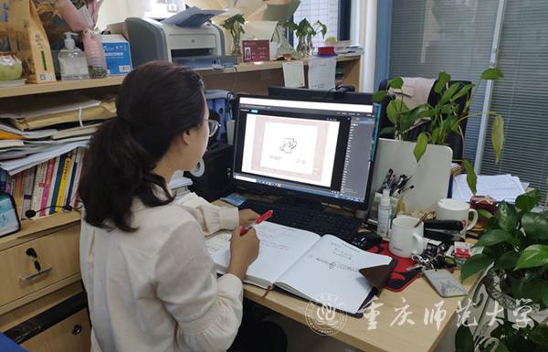 bw必威教师参加培训