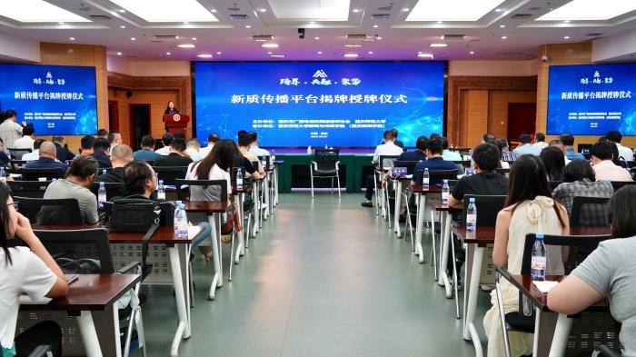 bw必威西汉姆联官方网站举行“新质传播智享会”探索新质传媒人才培养路径 bw必威西汉姆联官方网站举行“新质传播智享会”探索新质传媒人才培养路径